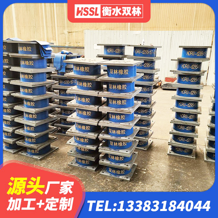 青山湖区建筑Y4Q铅芯隔震支座生产厂家 青山湖区隔震支座LNR700-Ⅱ生产厂家 青山湖区LNR300隔震支座 青山湖区橡胶隔震支座LNR400源头工厂 - 第2张