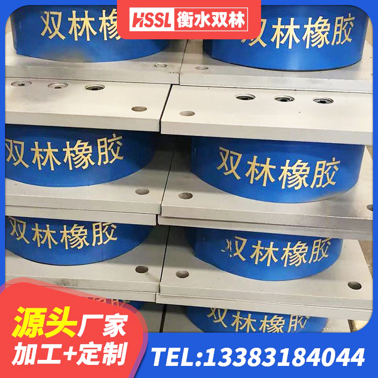 青山湖区HDR支座厂家电话 青山湖区HDR型高阻尼隔震支座 青山湖区较高阻尼支座生产厂家 青山湖区LNR1500天然橡胶隔震支座厂家电话