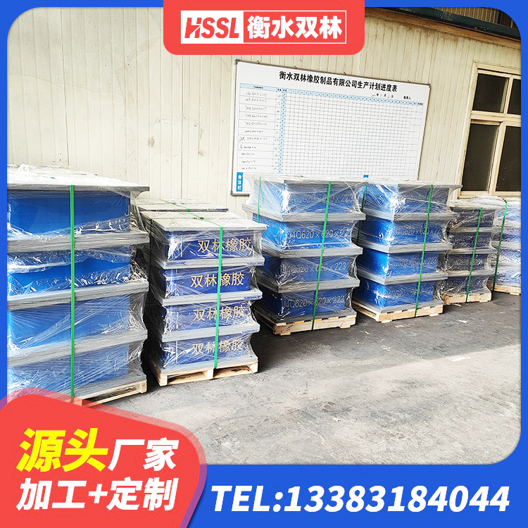 青山湖区水平力分散隔震支座厂家 青山湖区LNR500隔震支座厂家电话 青山湖区隔震支座LNRY厂家 青山湖区铅芯橡皮支座生产厂家 - 第1张