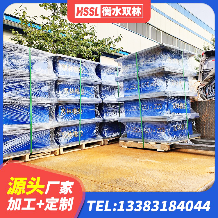 青山湖区LNR隔震支座1000(II型)生产厂家 青山湖区隔震支座LRB1200厂家 青山湖区建筑隔震支座工厂 青山湖区HDR400橡胶隔震支座生产厂家 - 第2张