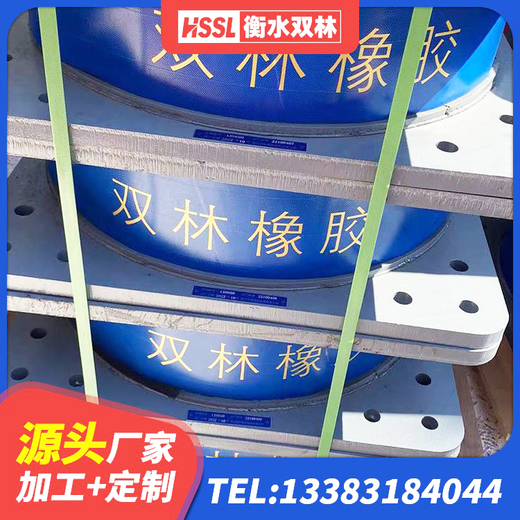 青山湖区HDR支座厂家电话 青山湖区HDR型高阻尼隔震支座 青山湖区较高阻尼支座生产厂家 青山湖区LNR1500天然橡胶隔震支座厂家电话 - 第6张