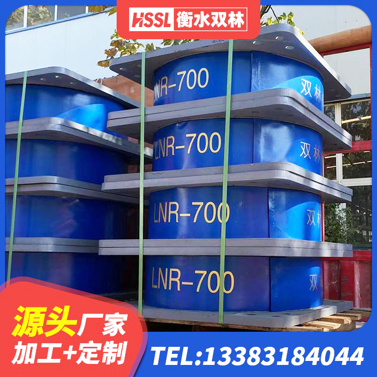 青山湖区LRB500-II型隔震支座源头工厂 青山湖区橡胶弹性支座 青山湖区LNR1500天然隔震支座多少钱 青山湖区隔震支座LRB1300厂家 - 第4张