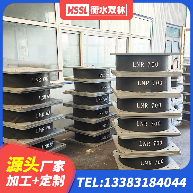 青山湖区LNR隔震支座1000(II型)生产厂家 青山湖区隔震支座LRB1200厂家 青山湖区建筑隔震支座工厂 青山湖区HDR400橡胶隔震支座生产厂家