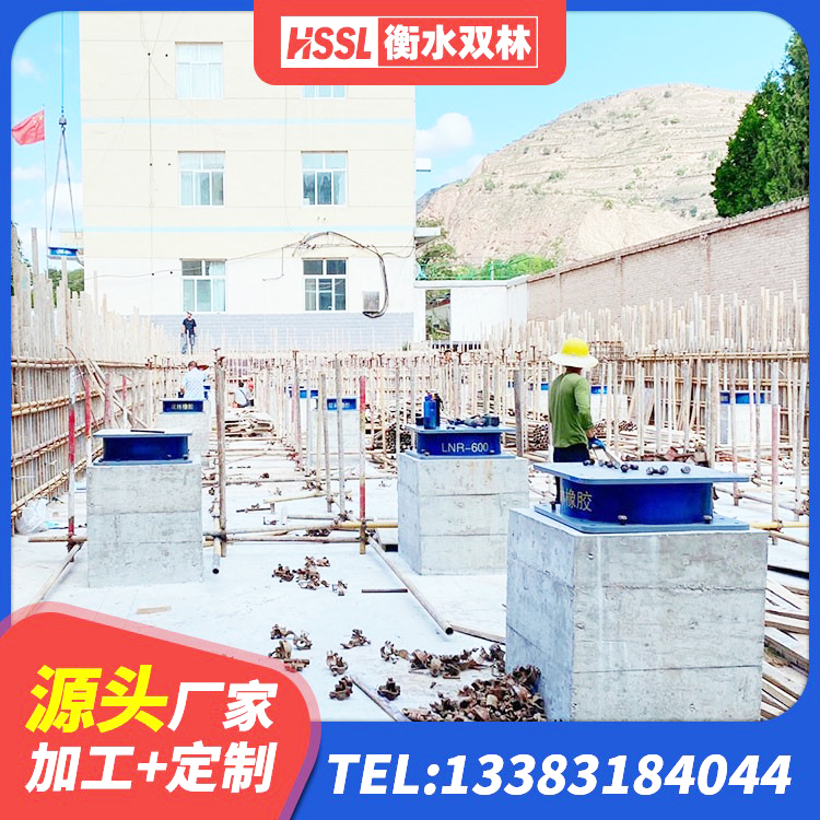 青山湖区建筑隔震减震装置 青山湖区LNR600建筑橡胶隔震支座厂家电话 青山湖区LRB700橡胶隔震支座什么价格 青山湖区隔震支座LRB650-Ⅱ多少钱-个 - 第2张