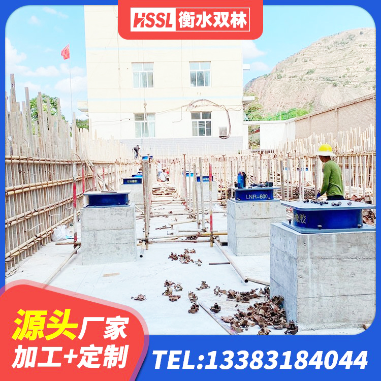 青山湖区隔震支座LNR700-Ⅱ生产厂家 青山湖区隔震支座I型 青山湖区高层隔震橡胶支座多少钱 青山湖区建筑橡胶隔震支座价钱