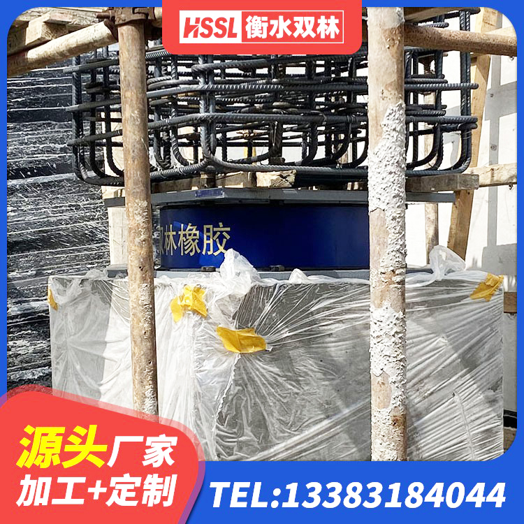 青山湖区铅芯橡胶隔震支座LRB500价格 青山湖区建筑固定型抗震支座源头工厂 青山湖区减隔震球形支座 青山湖区LRB400橡胶隔震支座什么价格
