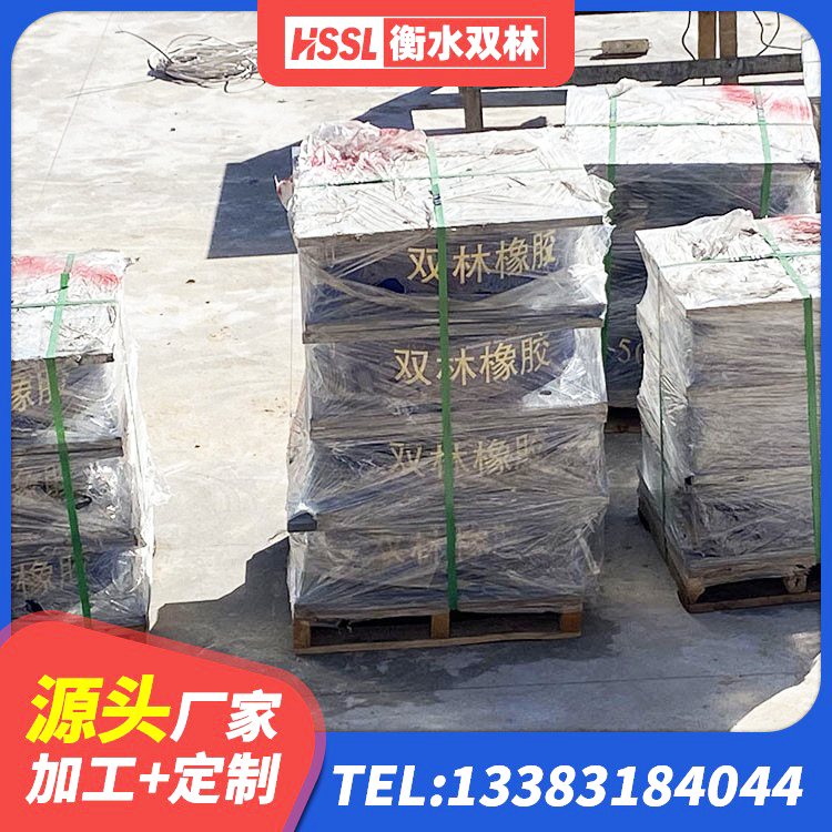 青山湖区HDR高阻尼橡胶隔震支座(II)-570*201-G1.2生产厂家 青山湖区建筑抗震支座哪里便宜 青山湖区LNR水平分散力橡胶隔震支座 青山湖区房屋橡胶隔震支座厂家电话 - 第2张