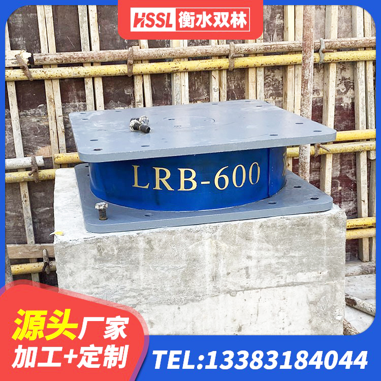 青山湖区隔震支座生产生产厂家 青山湖区建筑天然橡胶隔震支座LNR生产厂家 青山湖区LNR系列支座厂家 青山湖区橡胶隔震支座哪里便宜 - 第2张