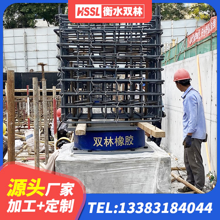 青山湖区建筑铅芯隔震隔震支座 青山湖区建筑抗震支座LRB600生产厂家 青山湖区建筑隔震支座LRB和LNR厂家 青山湖区橡胶建筑隔震支座厂家 - 第7张