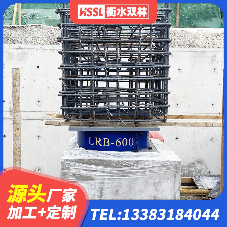 青山湖区LNR水平力分散型橡胶隔震支座生产厂家 青山湖区建筑圆形铅芯橡胶隔震支座生产厂家 青山湖区LNR1300支座厂家 青山湖区铅芯橡胶隔震支座(LRB800)厂家