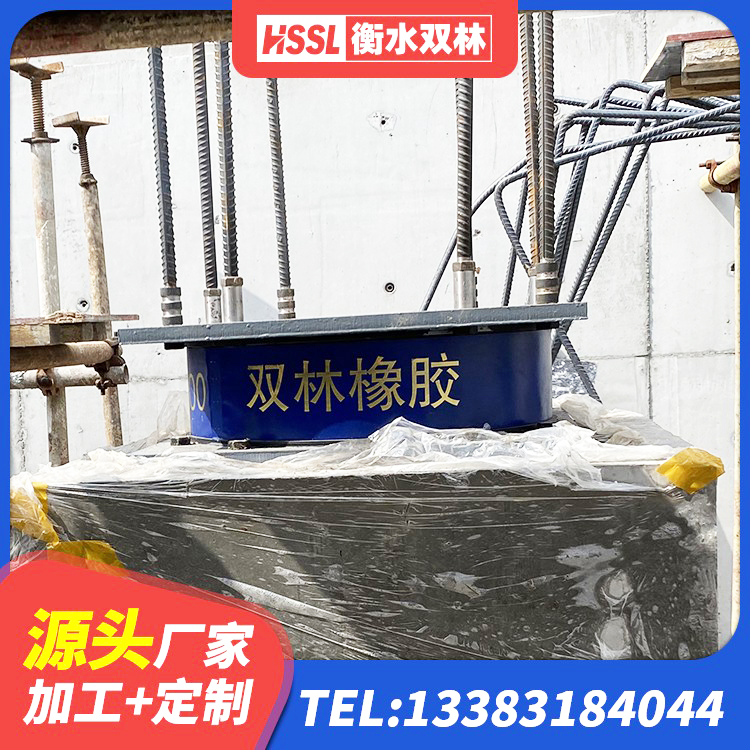 青山湖区隔震支座LNR700-Ⅱ生产厂家 青山湖区隔震支座I型 青山湖区高层隔震橡胶支座多少钱 青山湖区建筑橡胶隔震支座价钱 - 第2张