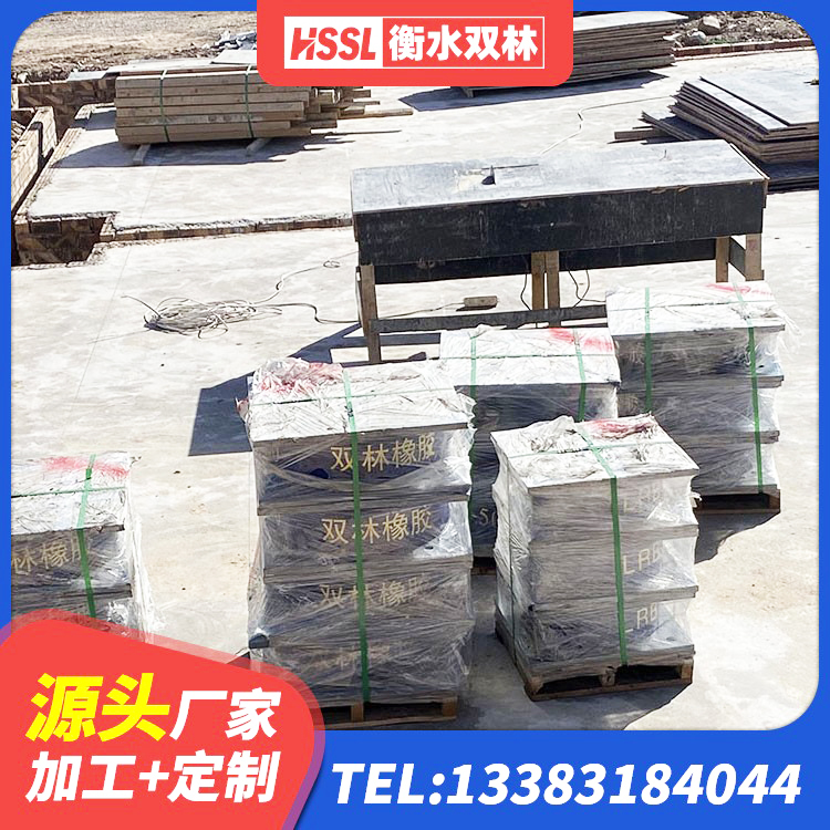 青山湖区隔震支座生产生产厂家 青山湖区建筑天然橡胶隔震支座LNR生产厂家 青山湖区LNR系列支座厂家 青山湖区橡胶隔震支座哪里便宜 - 第5张