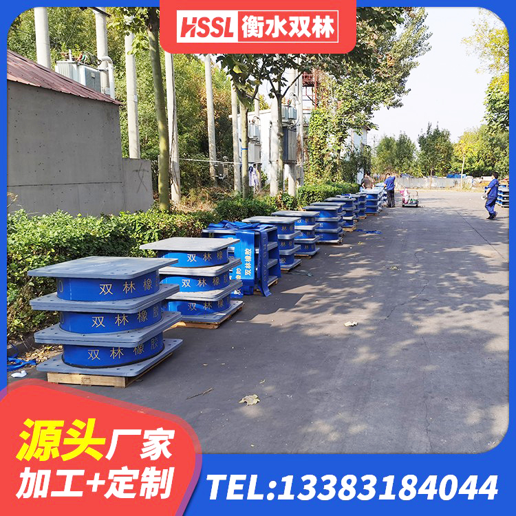 青山湖区HDR系列高阻尼橡胶隔震支座 青山湖区房建抗震支座什么价格 青山湖区LNR1500天然隔震支座生产厂家 青山湖区隔震阻尼橡胶支座 - 第4张