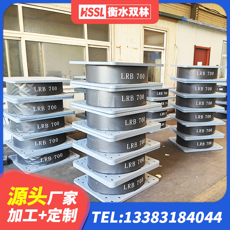青山湖区建筑铅芯隔震隔震支座 青山湖区建筑抗震支座LRB600生产厂家 青山湖区建筑隔震支座LRB和LNR厂家 青山湖区橡胶建筑隔震支座厂家 - 第5张