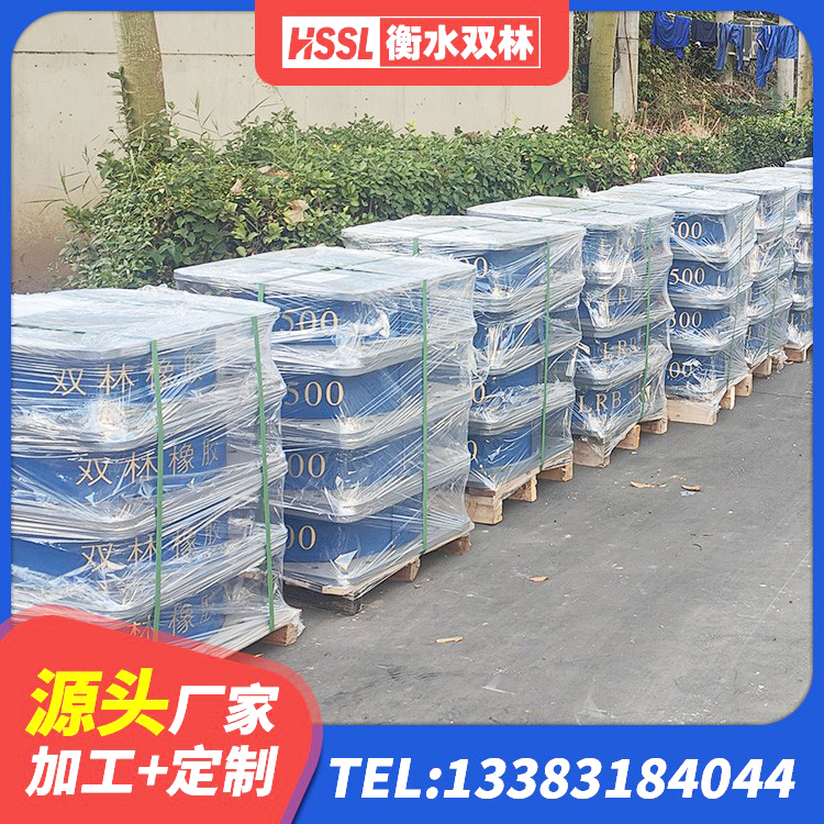 青山湖区隔震支座生产生产厂家 青山湖区建筑天然橡胶隔震支座LNR生产厂家 青山湖区LNR系列支座厂家 青山湖区橡胶隔震支座哪里便宜