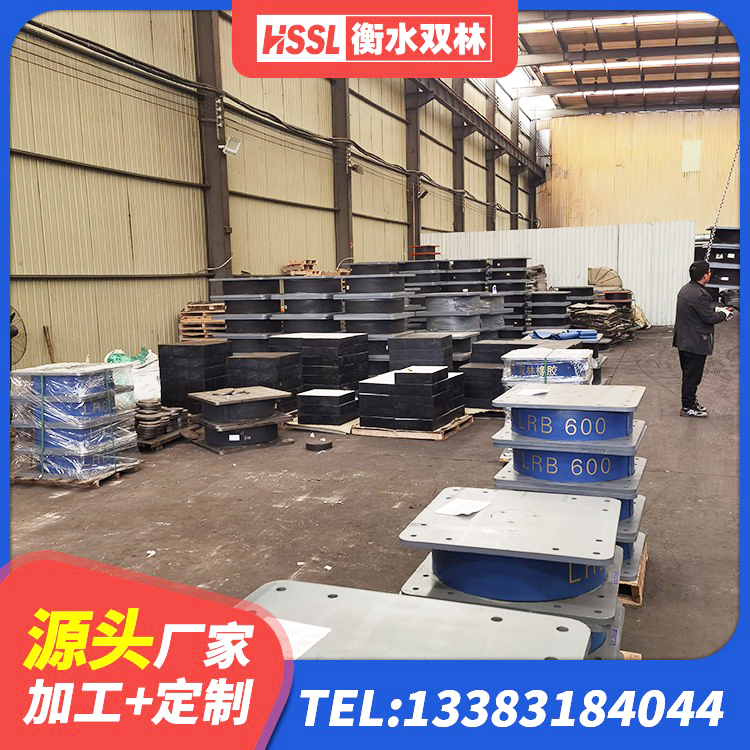 青山湖区高阻尼变刚度支座生产厂家 青山湖区建筑橡胶隔震支座加工 青山湖区建筑铅芯支座厂家 青山湖区橡胶隔震支座系统 - 第2张