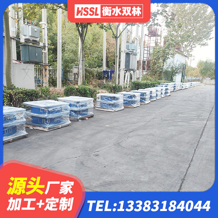 青山湖区LNR300天然隔震支座多少钱 青山湖区建筑橡胶隔震支座供应商源头工厂 青山湖区防震支座什么价格 青山湖区LRB1300铅芯橡胶隔震支座厂家 - 第5张