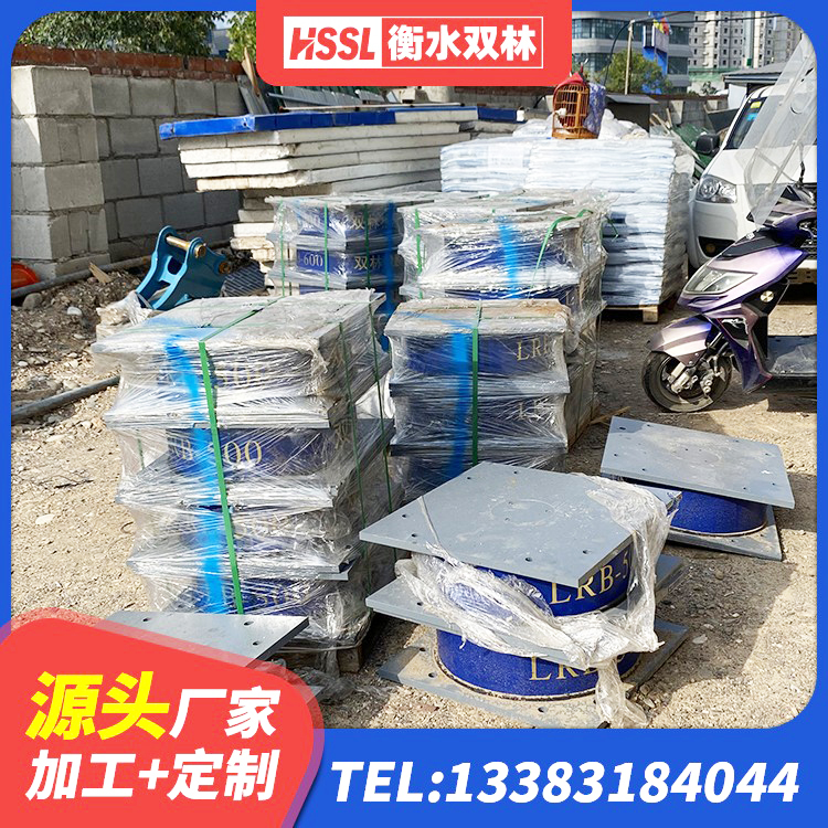 青山湖区HDR高阻尼橡胶隔震支座(II)-570*201-G1.2生产厂家 青山湖区建筑抗震支座哪里便宜 青山湖区LNR水平分散力橡胶隔震支座 青山湖区房屋橡胶隔震支座厂家电话 - 第5张